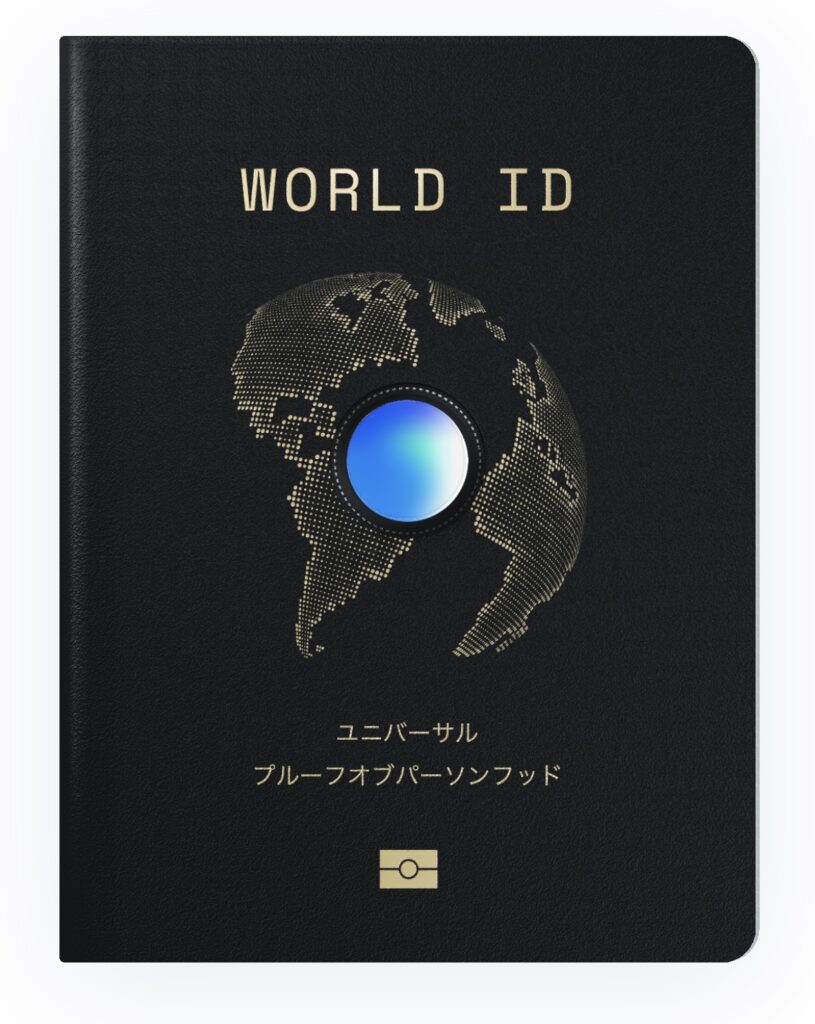 World